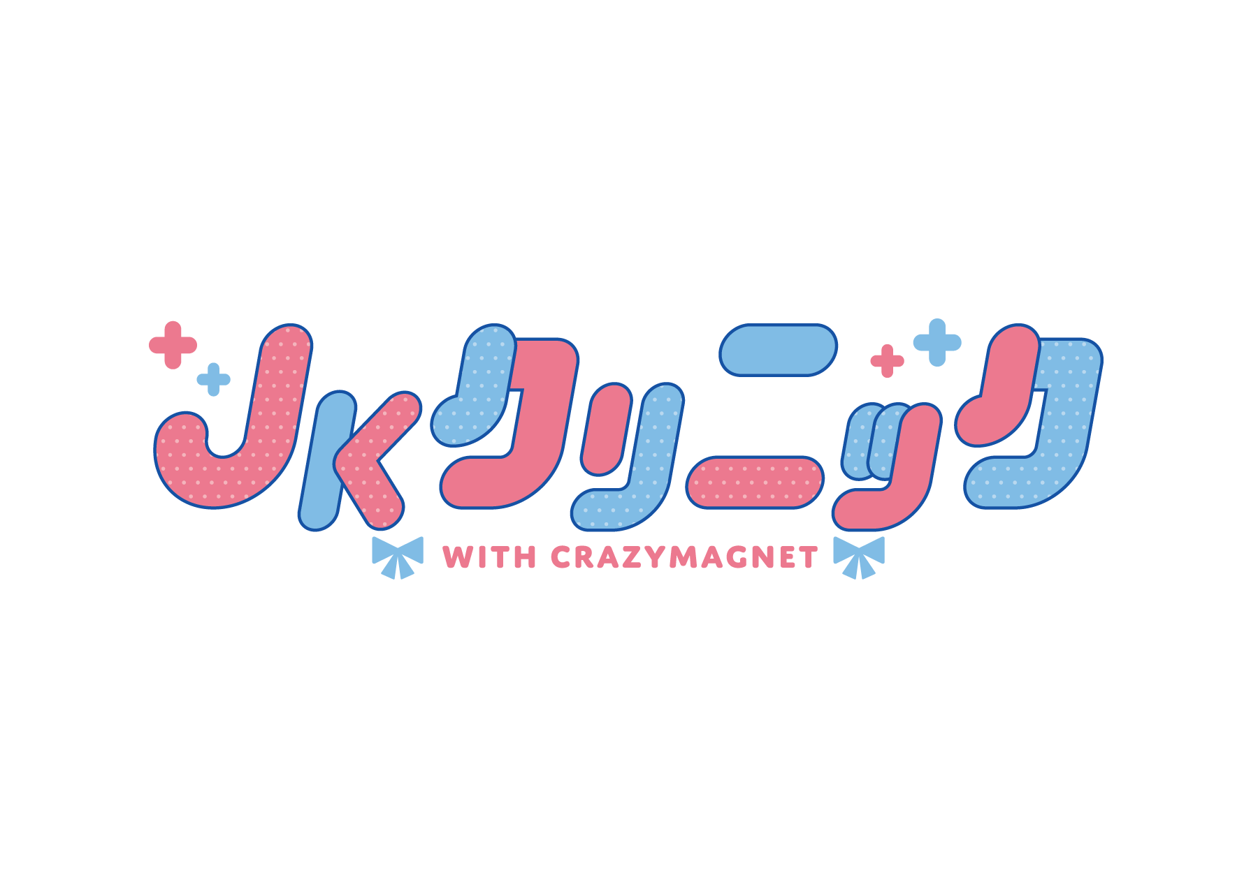 JKクリニック with CRAZYMAGNET